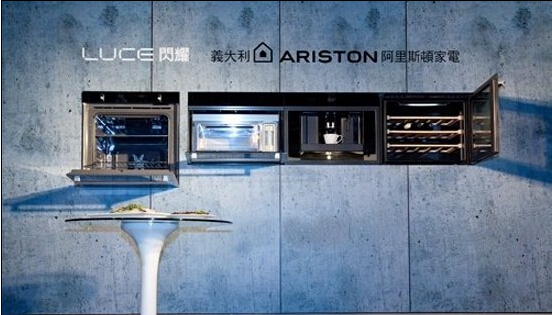 ARISTON阿里斯顿LUCE系列烤箱