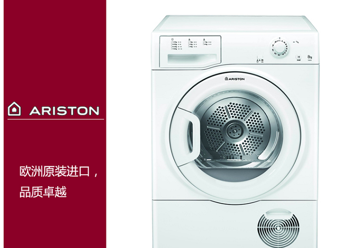 Ariston洗衣机小空间大容量
