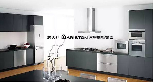 ariston油烟机为您开启烹饪新“净”界之油烟机清